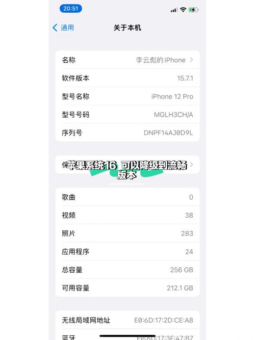 苹果系统降级通道查询怎么操作(5个步骤轻松搞定)