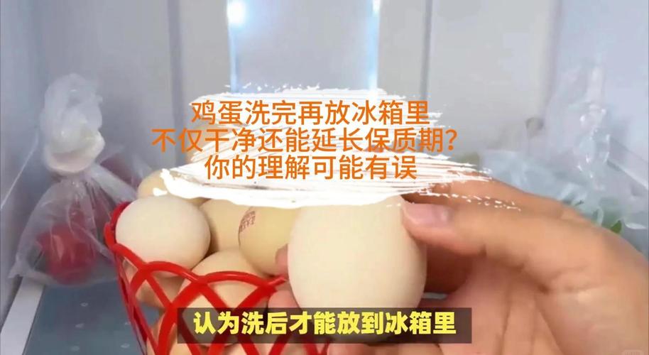 鸡蛋洗了放冰箱大错特错！多数人犯的保存误区