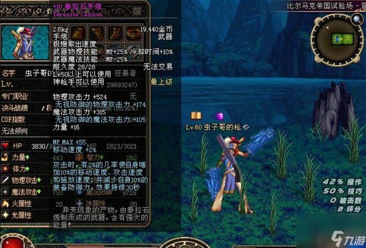 dnf精炼的泰拉石值得投入吗？性价比分析全知道！