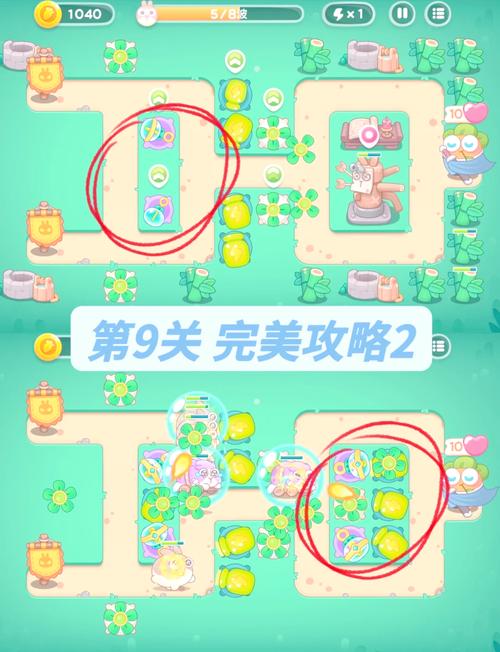 保卫萝卜4挑战攻略最新速通技巧，15分钟全关卡实测
