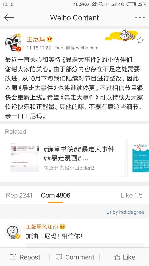 豫章书院暴走大事件为什么爆？揭露核心冲突发生根源