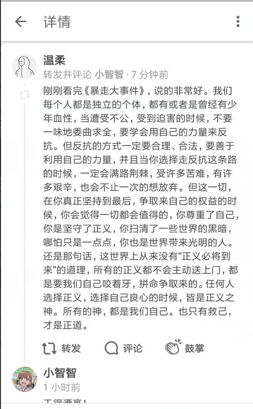 豫章书院暴走大事件为什么爆？揭露核心冲突发生根源