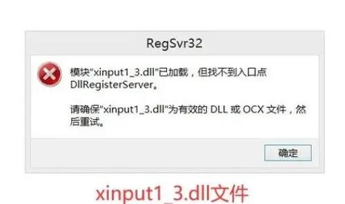 xinputtest下载安装指南：三步搞定不求人