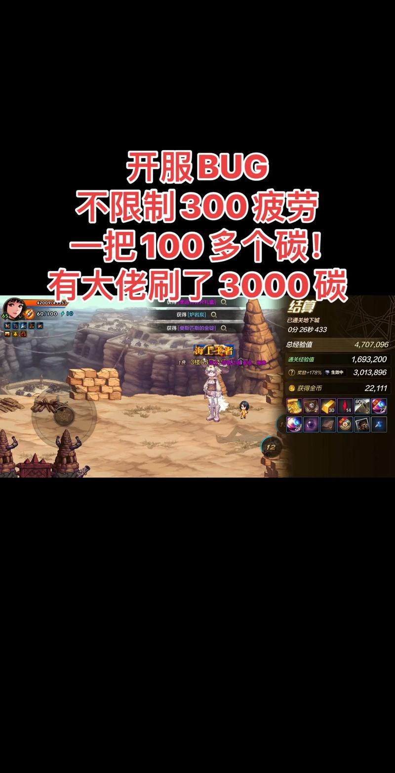 dnf自动消耗疲劳脚本怎么做？分步骤教你轻松搞定！