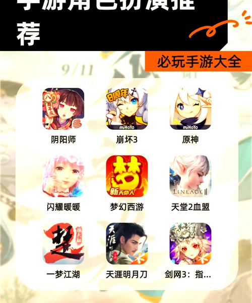 角色扮演游戏排行榜更新快？实时跟踪技巧轻松学会！