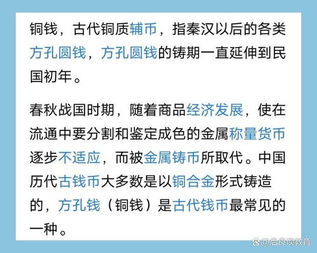 腰缠万贯的一贯有多少？换算成人民币太震撼了！