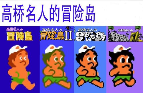 高桥名人的冒险岛4怎么玩？新手入门必看这份完整攻略！