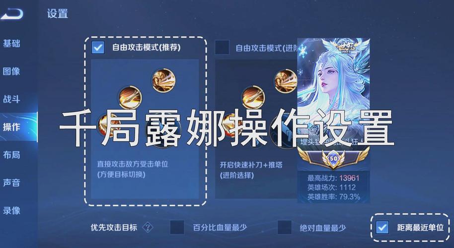 露娜月下无限连招口诀哪家强？热门版本对比解析！