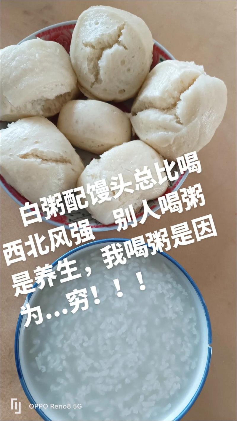 为什么落地必吃白粥馒头？航天员第一餐大揭秘