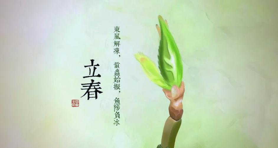 我国民间在立春有咬春有啥意义(文化内涵解读)