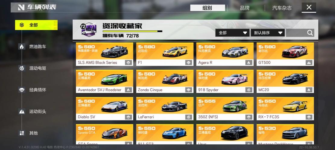 求极品飞车14序列号哪家平台最快？(实测下载渠道避雷选择)