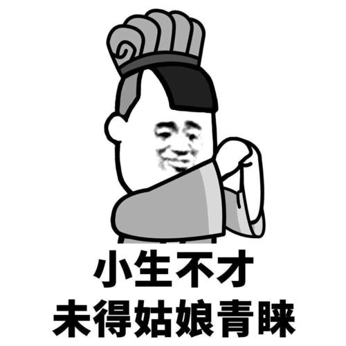 破解小生不才未得姑娘青睐难题！学会这6点赢得芳心！