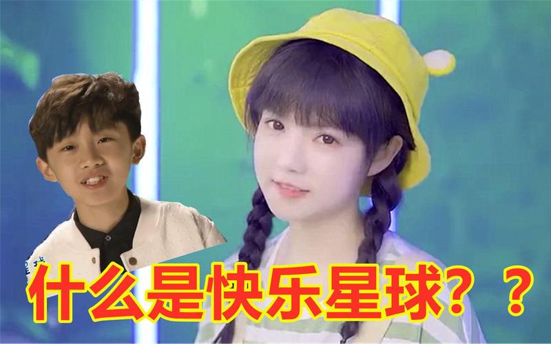 什么是快乐星球什么梗起源？回顾经典片段来源故事！