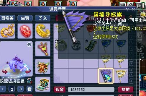 梦幻西游剑灵魔影攻略必备技巧？专家方法一次学会