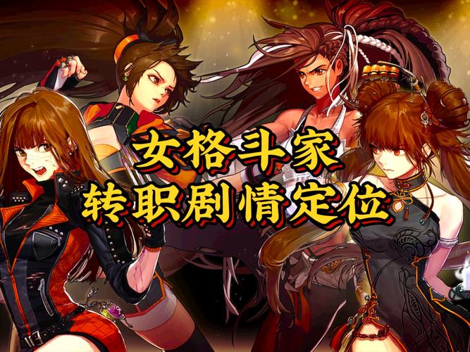 女格斗家转什么职业好？选对方向5个秘诀大公开！