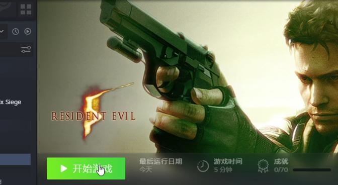 re5dx9.exe是病毒吗？真实案例教你判断安全性！