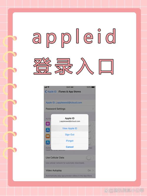 icloud登录入口哪个是官方的？认准这个网址防骗！