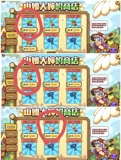 洛克王国木条怎么获得？5种简单方法一学就会！