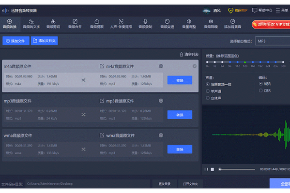 cda音乐格式转换器哪款好？用户实测推荐3款工具！