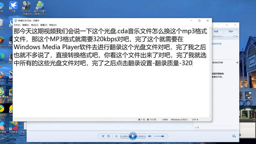 cda音乐格式转换器哪款好？用户实测推荐3款工具！