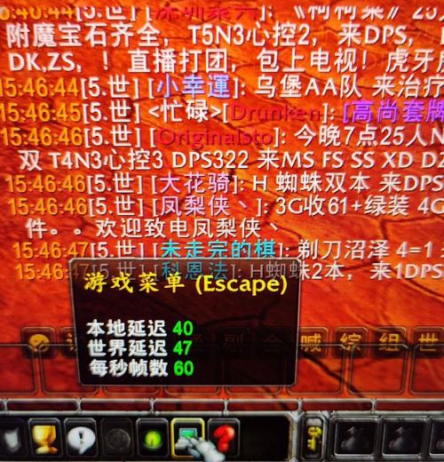 wow服务器状态查询常见问题解答？(一次搞定5大疑惑方法)