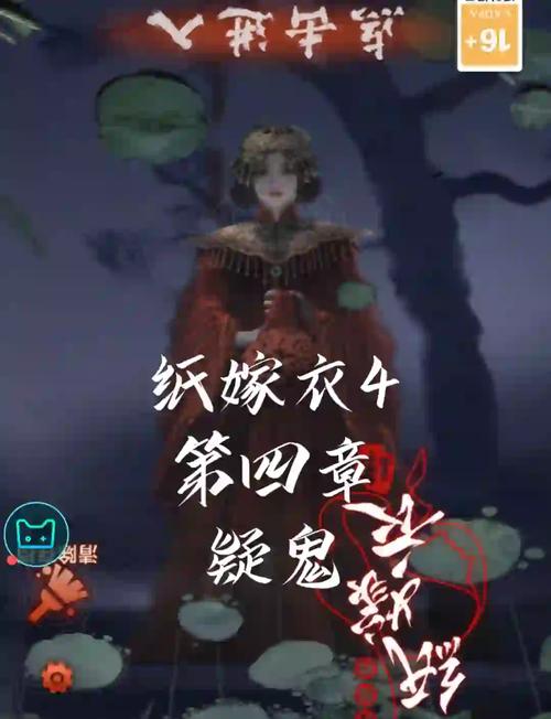 纸嫁衣第四章游戏攻略结局怎么打？分支选择技巧一次讲透！