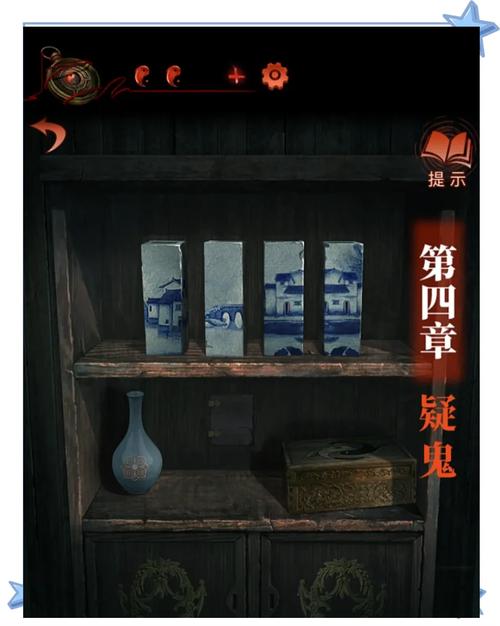 纸嫁衣第四章游戏攻略结局怎么打？分支选择技巧一次讲透！