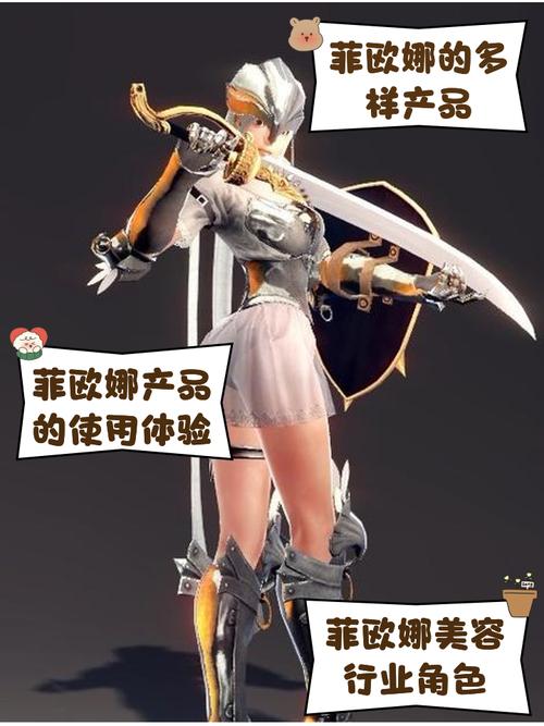 菲奥娜新手训练营学什么？五大核心课程内容抢先看