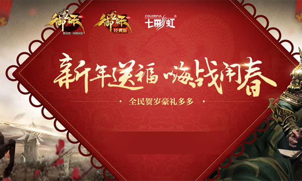 御龙在天最新礼包大全活动介绍？(限时好礼赶紧获取)