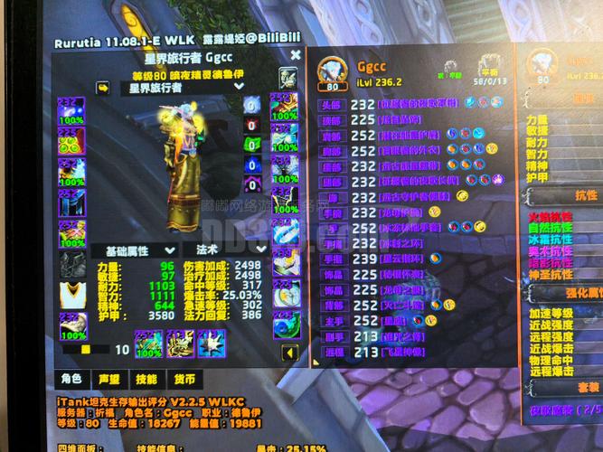 魔兽世界90级装备速升技巧！5招让你快速毕业