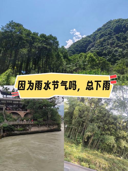 雨水节气一定会下雨吗？名称由来很多人误会了