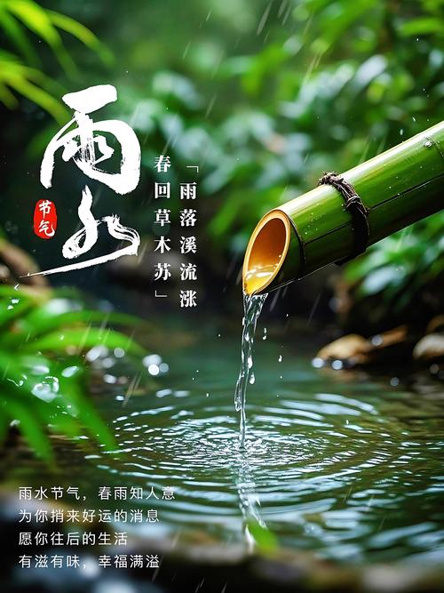 雨水节气一定会下雨吗？名称由来很多人误会了