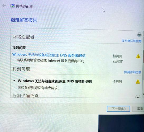 网页证书错误怎么办？安全修复秘籍必学指南！