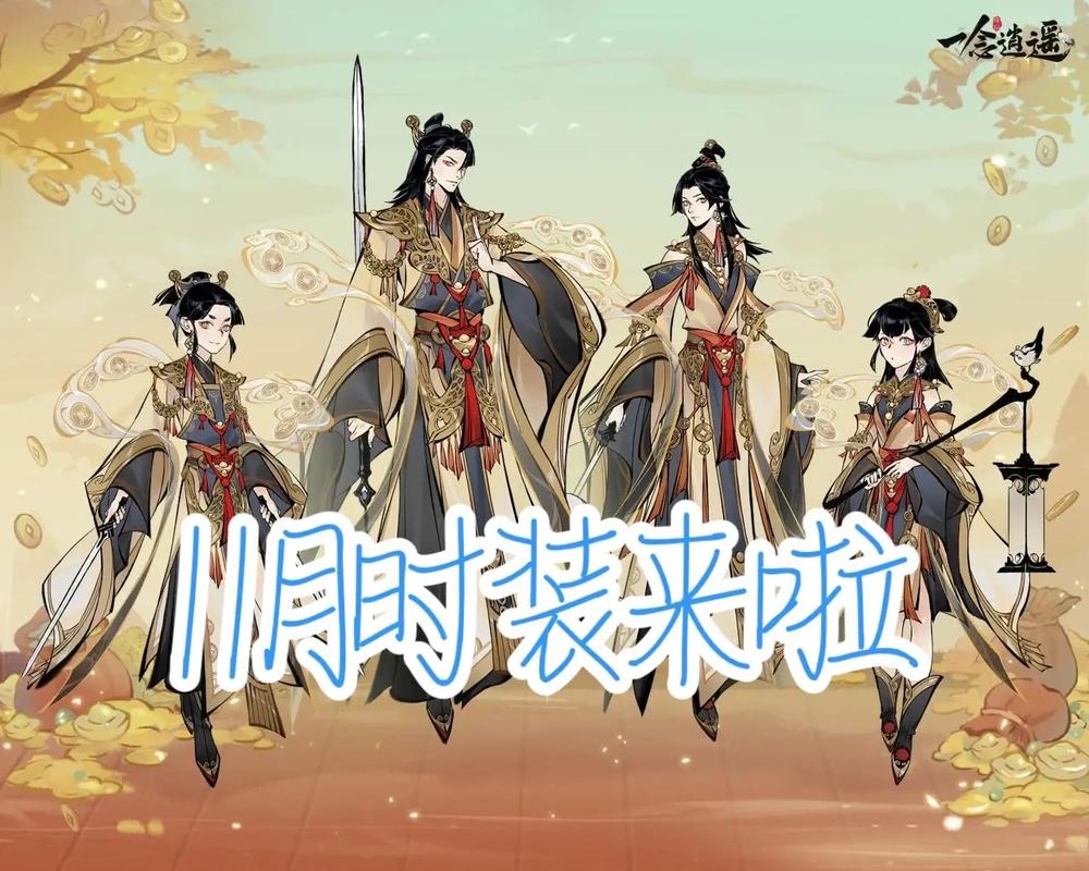 一念逍遥聚灵木活动怎么玩？手把手教拿顶级奖励攻略