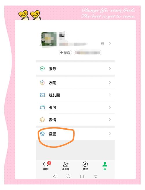 怎么看别人的微信状态？五个简单方法快速掌握(新手必学教程)