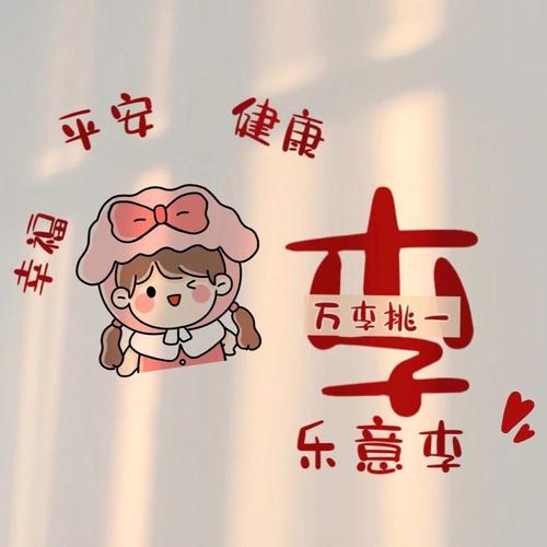 2024最火微信头像攻略第四招这样选头像超吸睛