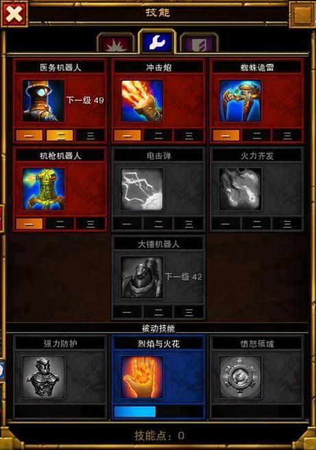 火炬之光2加点模拟器攻略大全(新手必看技巧)