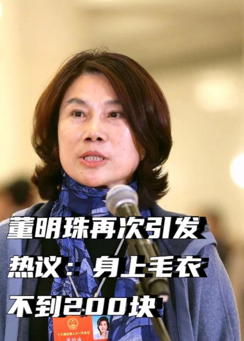 董明珠回应业绩下滑说了啥？内部会议透露关键信号