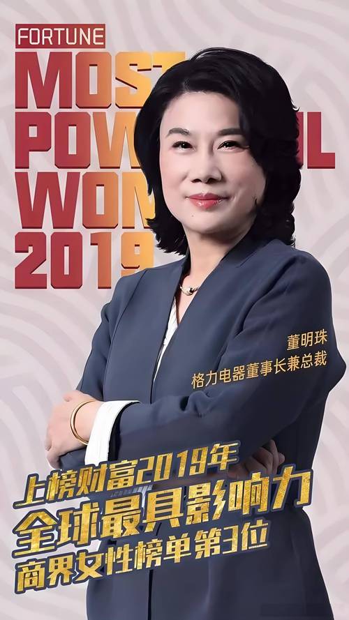 董明珠回应业绩下滑说了啥？内部会议透露关键信号