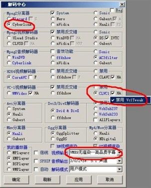 终极解码2013怎么使用？操作步骤简单上手