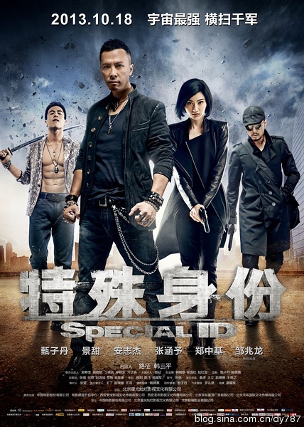 终极解码2013怎么使用？操作步骤简单上手