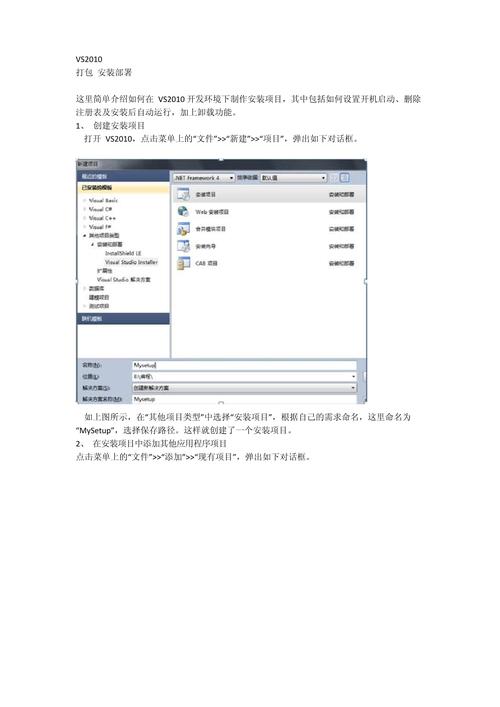vs2010 sp1装好后卡顿？试试这4个优化提速技巧！