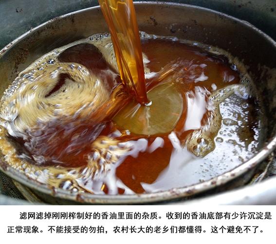 香油是用什么榨出来的？压榨还是浸出区别很大