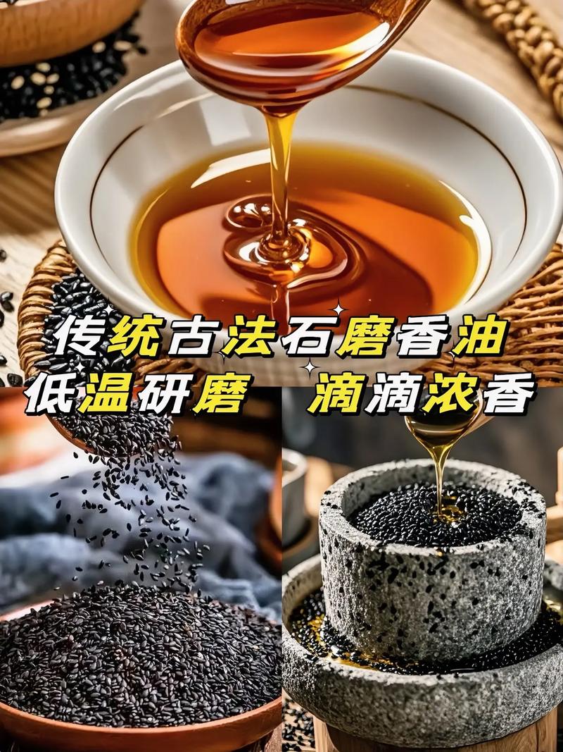 香油是用什么榨出来的？压榨还是浸出区别很大