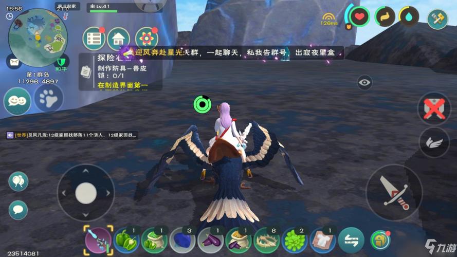 创造与魔法天空果实位置查询秘诀？高效定位小贴士！