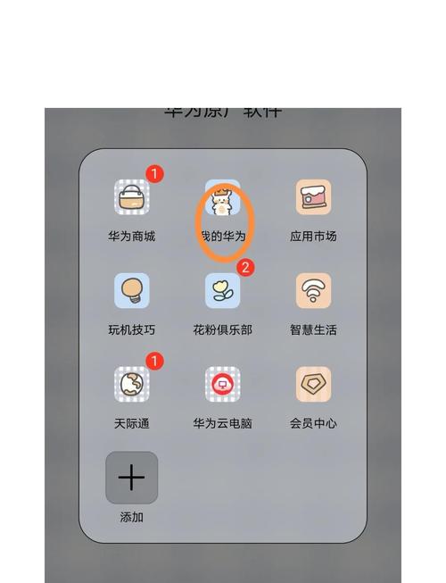 怎么升级华为鸿蒙系统？新手指南分步操作简单搞定！