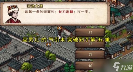 烟雨江湖经书之谜有啥用？解锁秘籍奖励全流程图解！