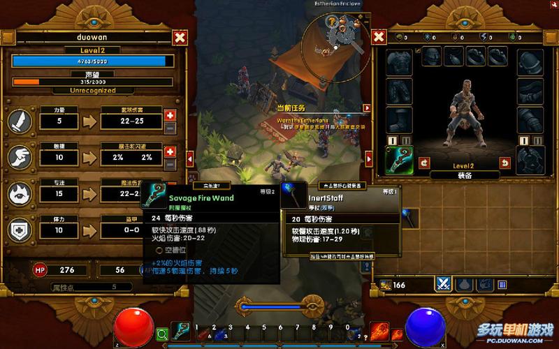 火炬之光2互联网联机选哪个平台好？steam对战游研推荐