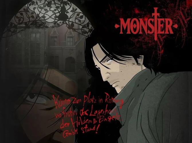 MONSTERPARK下载在哪里？官方正版获取渠道安全攻略