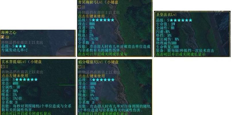 校园修神录5.8攻略怎么做？这5个步骤轻松通关！